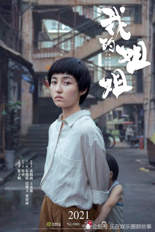 巴黎第一大学 Physics degree